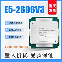 Intel Xeon E5 2696V3 ЦП имеет E5-2686V4 E5-2676V4 2682V4 2666V3
