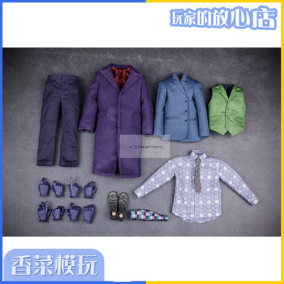 taobao agent DAFTOYS 1/6 JOKER clown uniform exquisite set is not included in the first carving body spot