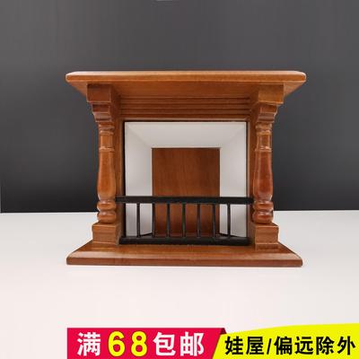 taobao agent Retro classic small doll house, furniture