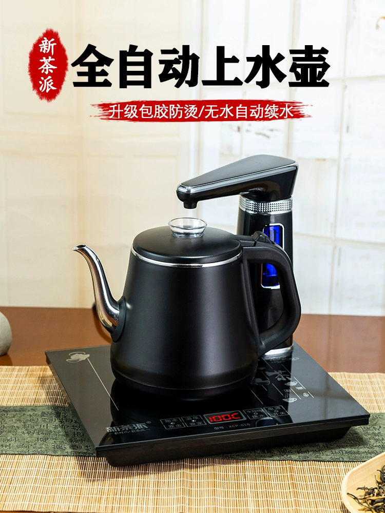 Ấm đun nước điện hoàn toàn tự động, ấm đun nước điện, bộ pha trà gia dụng, bàn trà Bếp pha trà Kung Fu chuyên dụng một trong một - ấm đun nước điện