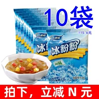 Кангя прохладный ледовочный порошок 40 г*10 мешков Sichuan Специальные продукты Crown Sugar Sugar Сырь