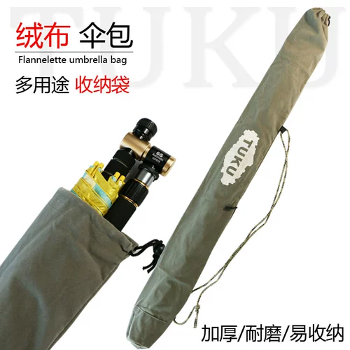 Новый Туку прохладный зонтик бао -ту куку. Сумка невысокая рыба зонт хранение бархатный пакет с толстой тканевой пакетом Рыбалка
