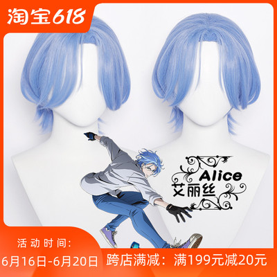 taobao agent Alice SK 无 SK Unlimited Skaterine Lanya River Lamaga COS wigs and wig
