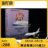 JC Wings XX4462 XX4462A China Airlines B747-400 60th B-18210 1: 400