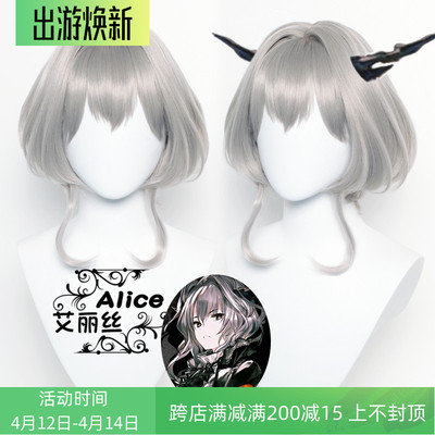 taobao agent Alice Tomorrow's Ark Telulla COS wig Silicone Simulation Head arches the nest on the top of the head