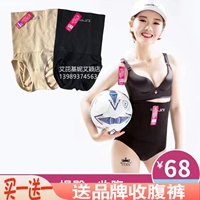 Ai Ji Ke Ni đích thực quần bụng sau sinh béo phì cơ bụng hông quần định hình cơ thể quần đùi góc cao quần lót ren cạp cao cho phụ nữ sau sinh