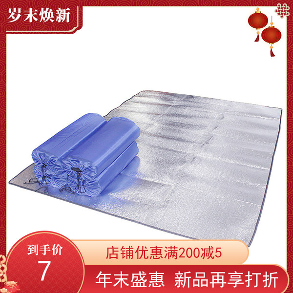 На открытом воздухе кемпинг двухсторонняя алюминиевая пленки EVA влага кемпинг кемпинг палатка подушечка мультиплеер Спящая площадка пикник подушечка алюминий подушечка