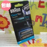Boran Cooltec Ice Scratching Sword 5676 CT2S CT3 CT4S CT5CC 40B Крышка с ножом