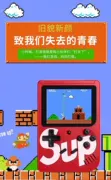 Máy chơi game retro 400 trong một phiên bản tiếng Trung và tiếng Anh Hoạt động màn hình lớn rung động hoài cổ - Kiểm soát trò chơi