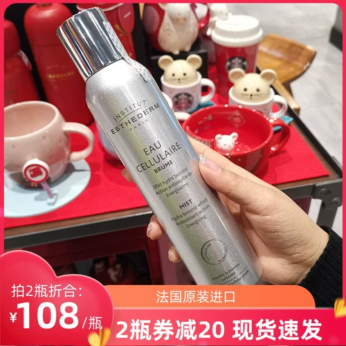 Спрей, увлажняющий восстанавливающий тонер, лосьон, интенсивное увлажнение, омоложение кожи, 200 мл