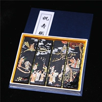 Laohu Kaiwen, расположенная в миксианском графстве чернила, сосновые чернила чернила чернила чернила, негенетические чернила базовых чернил, древние метод