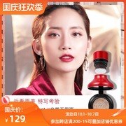 Bàn chải lông màu đỏ Air cushion BB Cream kem che khuyết điểm giữ ẩm lâu dài che phủ các vết mụn và đốm mụn bộ thay thế miễn phí cushion cho da mụn