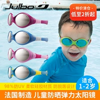 Детский солнцезащитный крем, солнцезащитные очки, УФ-защита