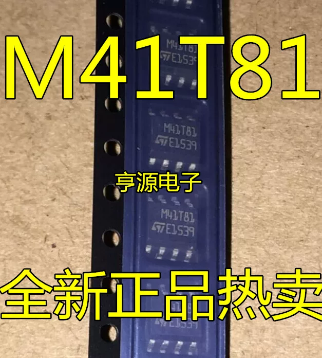 M41T81M6E M41T81M6F M41T81 новое оригинальное соответствие пятна одиночной опоры