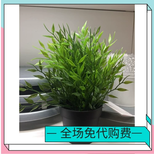 Ikea Ikea fika искусственное растение в горшках 28 см Вэньчжу Домашние покупки