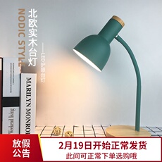 Лампа для чтения 北欧ins风格插电式卧室创意床头灯学生学习专用调光护眼书桌台灯