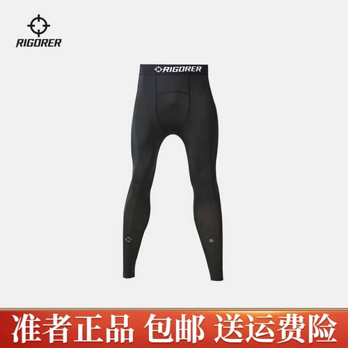 Мужские штаны для спортзала, баскетбольные высокие дышащие леггинсы, комбинезон, коллекция 2023, для бега, в обтяжку