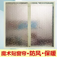 Rèm cửa dày và rèm cửa ấm áp mùa đông niêm phong kính chắn gió bảo quản nhiệt cổ và bộ phim nhựa đôi lạnh của gia đình lạnh rèm pvc rèm sáo nhựa giả gỗ