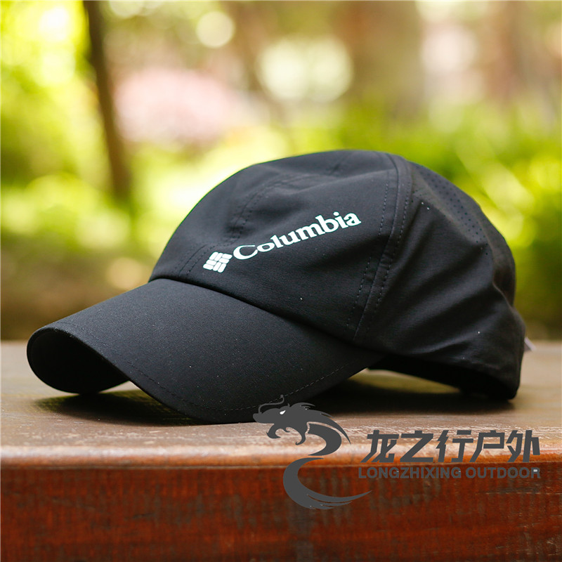 columbia men's watertight cap