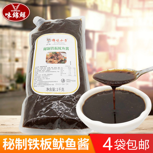 Утюг Щетка соуса кальмара барбекю Утиный кишечный соус новые товары бизнес барбекю Ингредиенты ингредиенты соус -парня