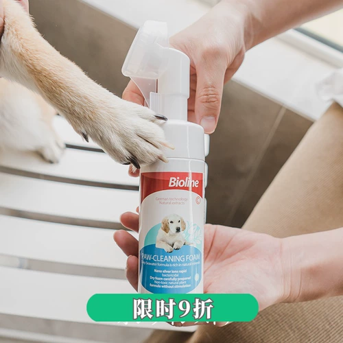 Биолиновые домашние животные чистящие пенные ноги мясо подушка уход