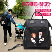 Ngôi sao cùng thời trang hot Mummy bag đa chức năng dung lượng lớn vai ra dòng sữa mẹ túi bé ip03 - Túi / túi Baby