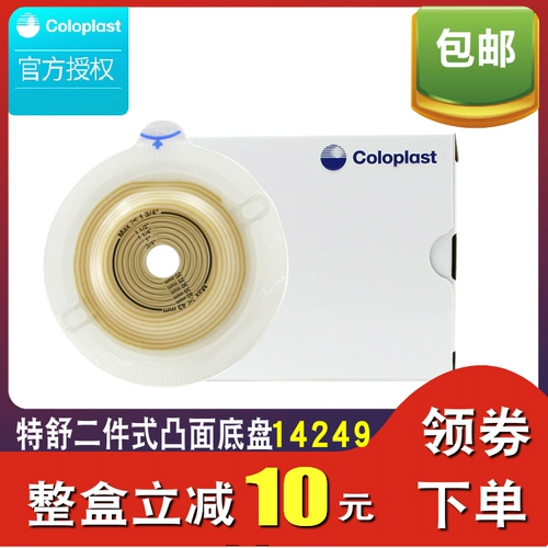 Kangle Paulusch 14249 Двух -карманный карманный прозрачный выпуклый шасси 60 мм Kangle Bao Genuine 1 Box