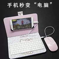 Типичное офисное оружие King Eat Chicken Mobile Keyboard