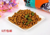 Питание цельная кошка еда haiyang Рыбные ароматы приятные вкусовые домашние животные в кошачьи воздушные змеи. Основная пища 1 фунт