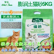 Mèo dễ chịu xả rác bentonite mèo xả rác mèo cát nhanh nút thắt kháng khuẩn hương vị nước hấp thụ mạnh mèo mèo 10 kg - Cat / Dog Beauty & Cleaning Supplies