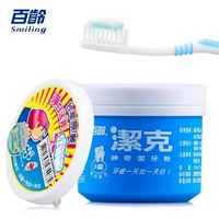 Тайвань импортировал бейлоанский зубной порошок jieka 130 г отбеливающих зубных пятен, пятна дыма, версия зубного засорения