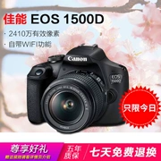 Máy ảnh DSLR Canon EOS 1500D Máy ảnh DSLR Máy ảnh kỹ thuật số 1200D 1100D 1300D - SLR kỹ thuật số chuyên nghiệp