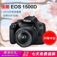 Máy ảnh DSLR Canon EOS 1500D Máy ảnh DSLR Máy ảnh kỹ thuật số 1200D 1100D 1300D - SLR kỹ thuật số chuyên nghiệp mua máy ảnh