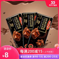 Специальное предложение русское шоколад Pure Cocoa Chocolate Victory 72%Bitter Black Chocolate