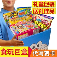Японская игра с едой, комплект, набор, небольшая сумка, детская настольная игра, DIY