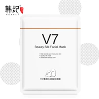 Hàn Quốc Ji V7 Su Yan Mask Hydrating Chăm sóc da mặt Mỹ phẩm Đại lý trực tiếp duy nhất - Mặt nạ mặt nạ than hoạt tính
