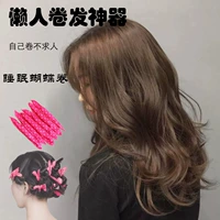 Кудрявая поролоновая волнистая челка, японские и корейские, не повреждает волосы