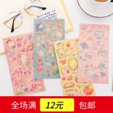 Романтическая мечтательная сказка мира