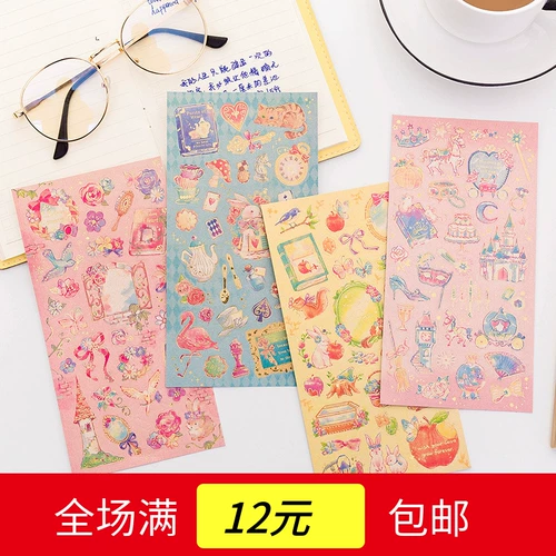 Романтическая мечтательная сказка мира