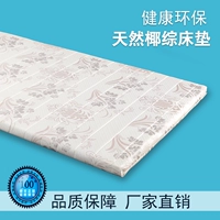 Xơ dừa chống ẩm Pad phòng ngủ trường đại học sinh viên 90x190cm Ký túc xá chuyên dụng gấp đơn dày 0,9 m - Nệm nệm gấp 1m6