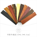 Diy деревянная закладка DIY деревянная закладка материалы из красного дерева материалы, деревянная закладка полугласы