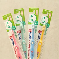 Японская оригинальная импортная детская мягкая зубная щетка, 6-12 лет