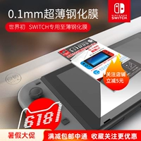 Хорошее значение -02 Nintendo Switch Accessories Accessories The Temdered Glass Plam Plam