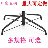 [圣诞树底座支架专用配件铁脚架金属腿送螺丝多规格四脚铁架底盘]