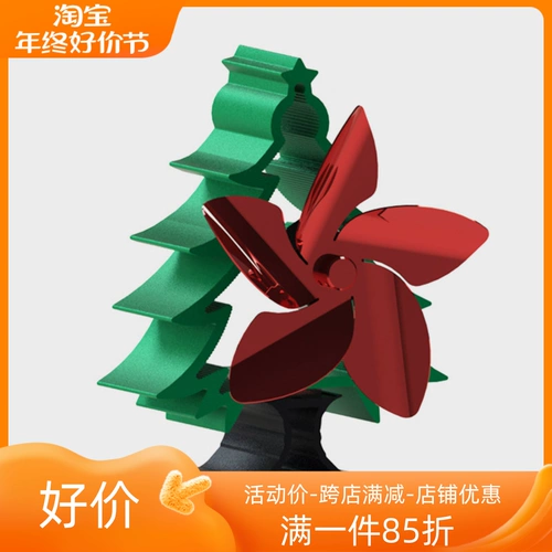 Дорожный экологичный вентилятор, генерирование электричества