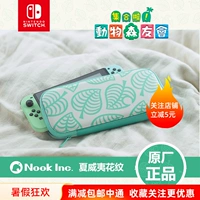 Nintendo Switch NS Accessories Оригинальный официальный подлинный портативный пакет Mochon Herese+оригинальная пленка