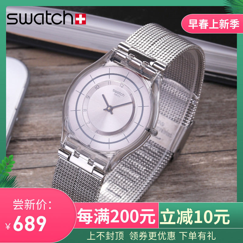 Swatch sfe109m discount