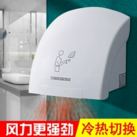 Mua sắm trung tâm phòng tắm đầy đủ cảm ứng khô điện thoại di động sấy tay bằng tay khô tay tay tay -made máy sấy tay thổi máy sấy cầm tay máy sấy khô tay nhà vệ sinh