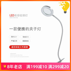 Лампа для чтения 纹眉灯方便便携式放大镜美甲灯折叠美睫灯随身携带纹绣灯小台灯 OTHER