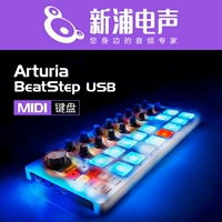 [Shinpu Electric Sound] Arturia Beatstep USB MIDI Controller USB/MIDI Controller